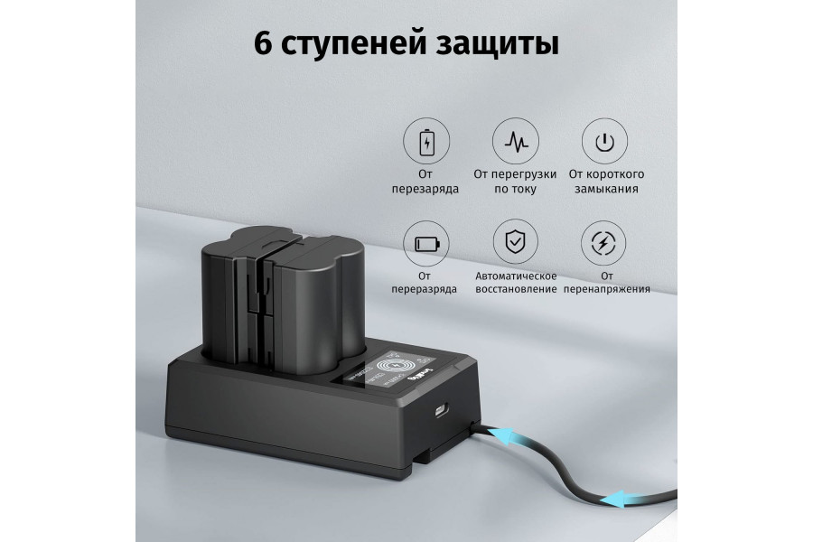2 аккумулятора NP-W235 + зарядное устройство SmallRig 3822