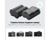 2 аккумулятора NP-W235 + зарядное устройство SmallRig 3822