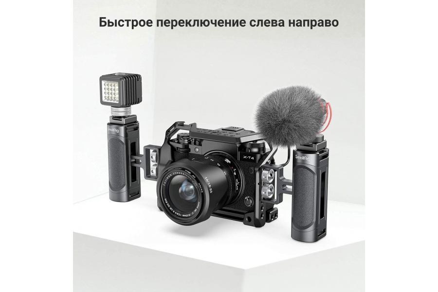 Рукоятка боковая SmallRig 2916 Mini