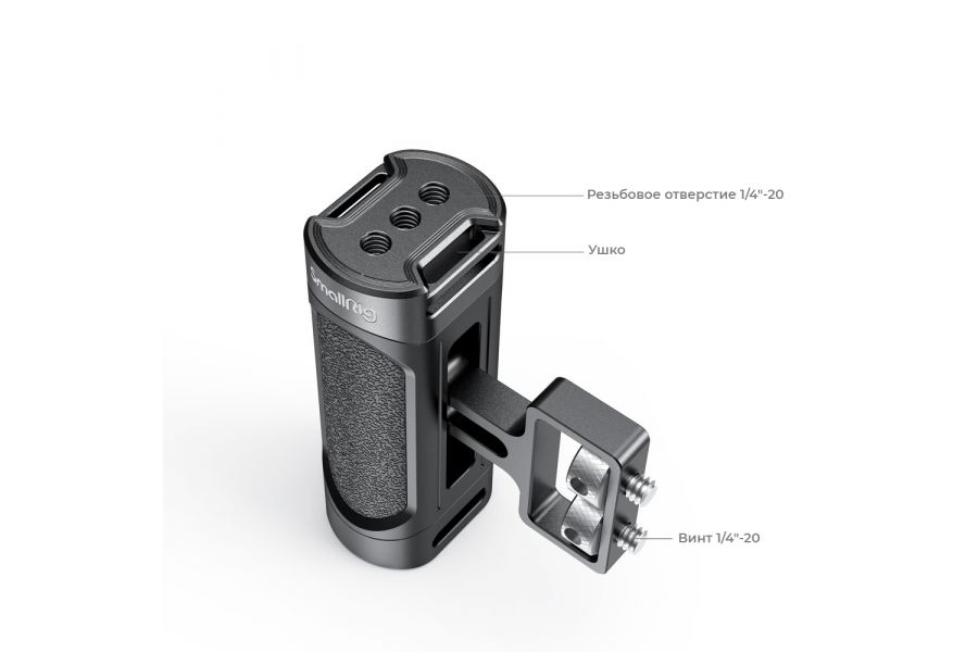 Рукоятка боковая SmallRig 2916 Mini