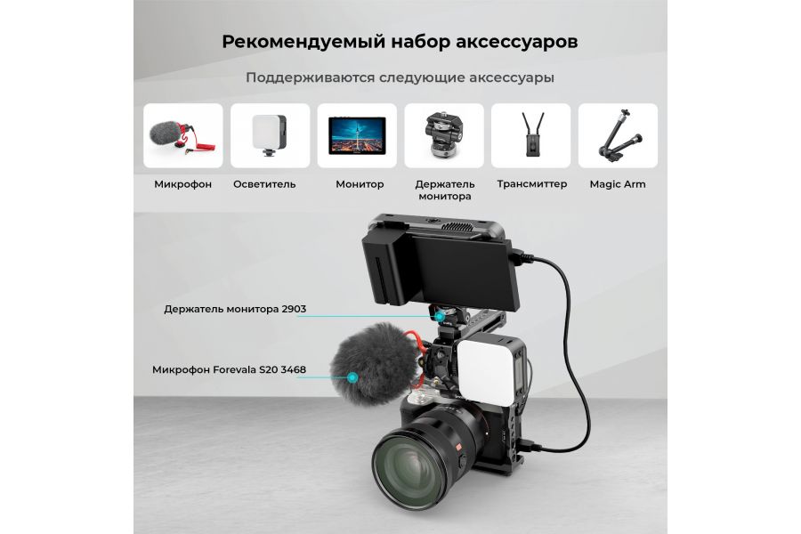 Рукоятка верхняя Smallrig 3766 NATO Новая (China)