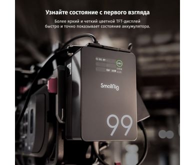 Купить Аккумулятор SmallRig VB99 Pro mini V Mount 4292 Аккумулятор SmallRig VB99 Pro mini V Mount 4292