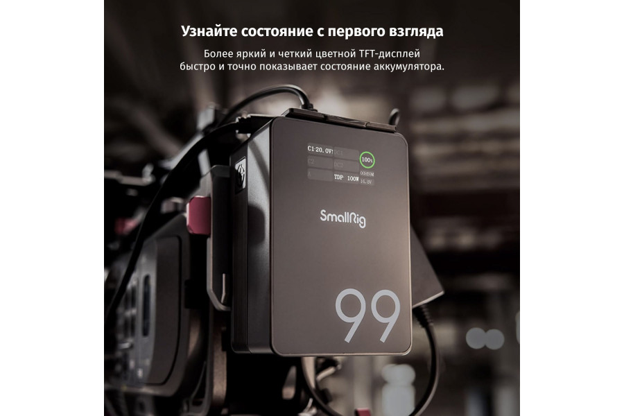 Аккумулятор SmallRig VB99 Pro mini V Mount 4292