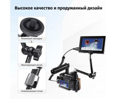 Кронштейн Magic Arm 11