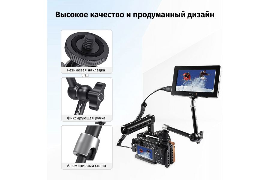 Кронштейн Magic Arm 11