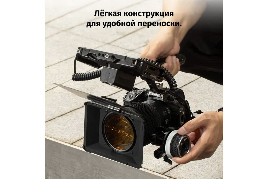 Компендиум SmallRig 3575 Mini Matte Box Lite
