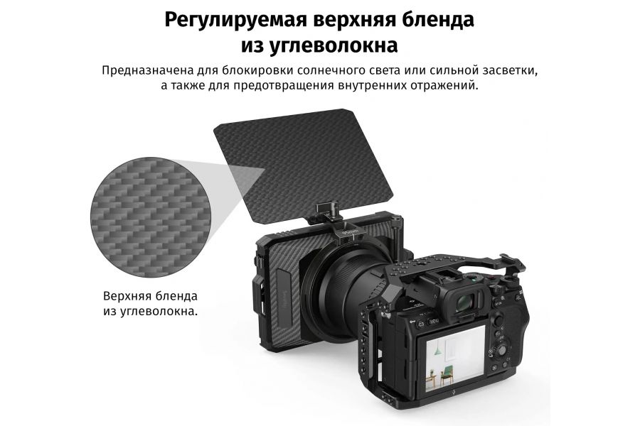 Компендиум SmallRig 3575 Mini Matte Box Lite