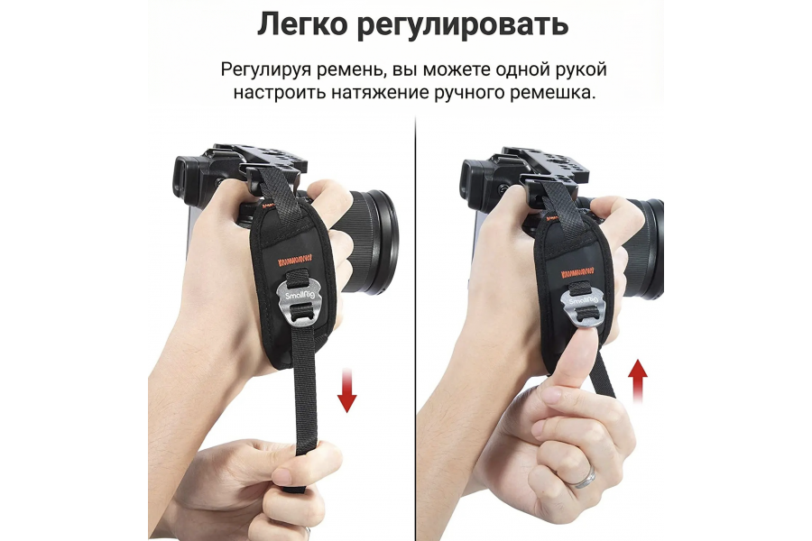 Кистевой ремень SmallRig PAC2456B