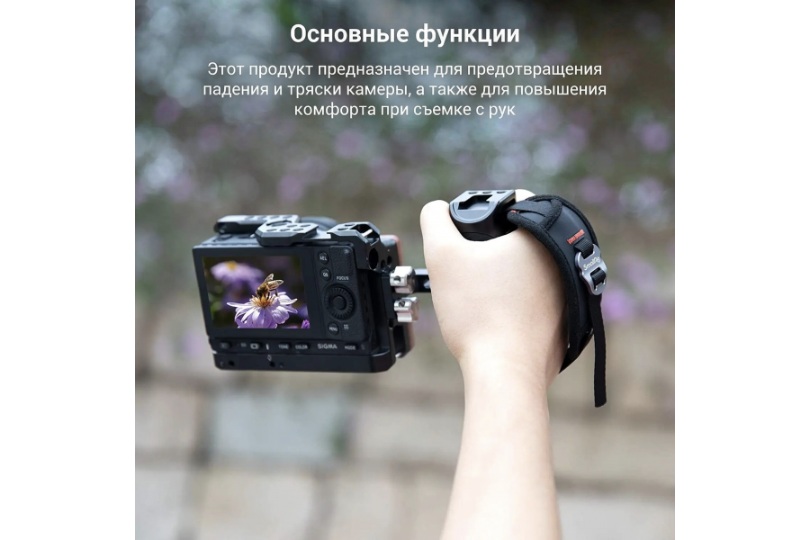 Кистевой ремень SmallRig PAC2456B