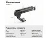 Ручка верхняя SmallRig ARRI 2165C