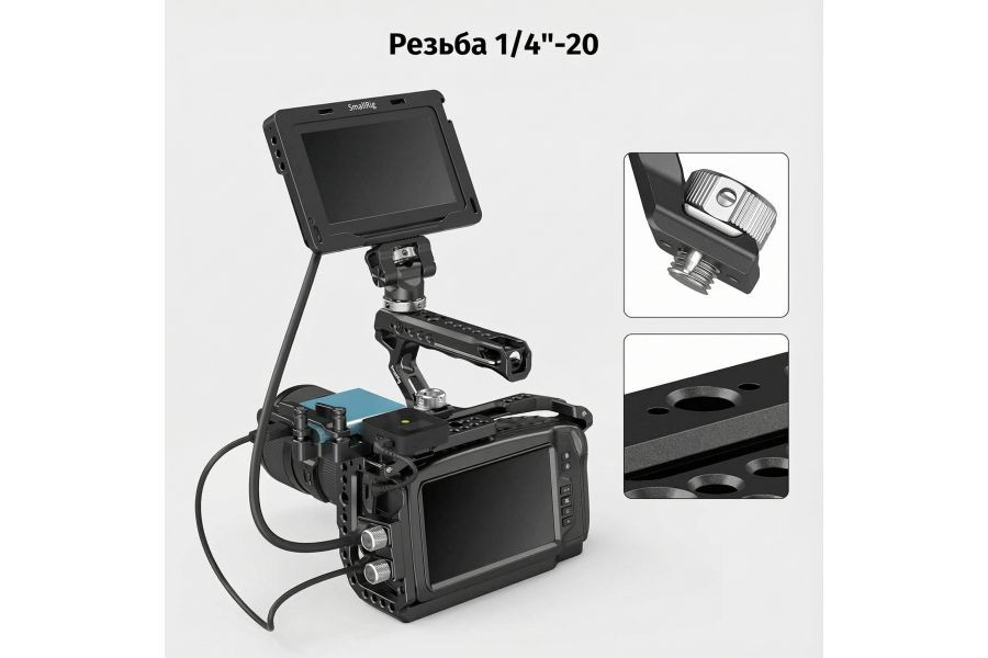 Ручка верхняя SmallRig ARRI 2165C