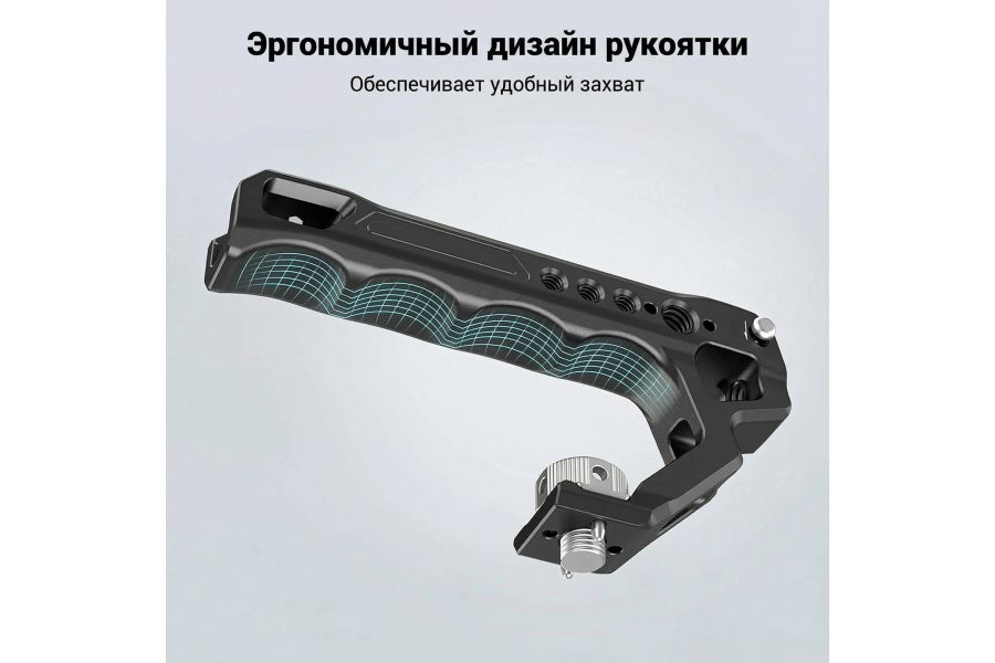 Ручка верхняя SmallRig ARRI 2165C