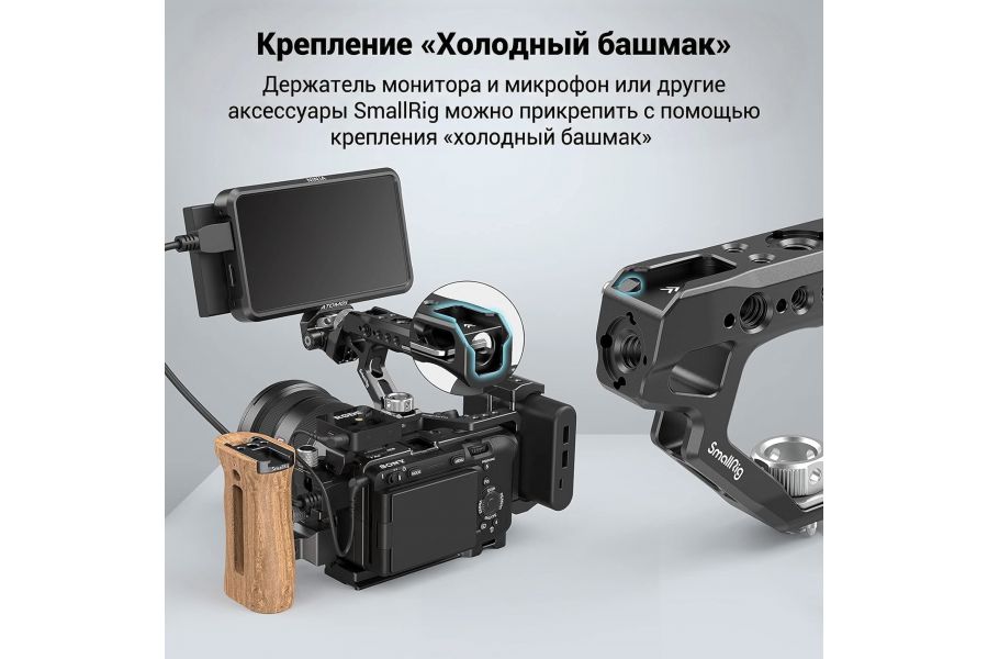 Ручка верхняя SmallRig ARRI 2165C