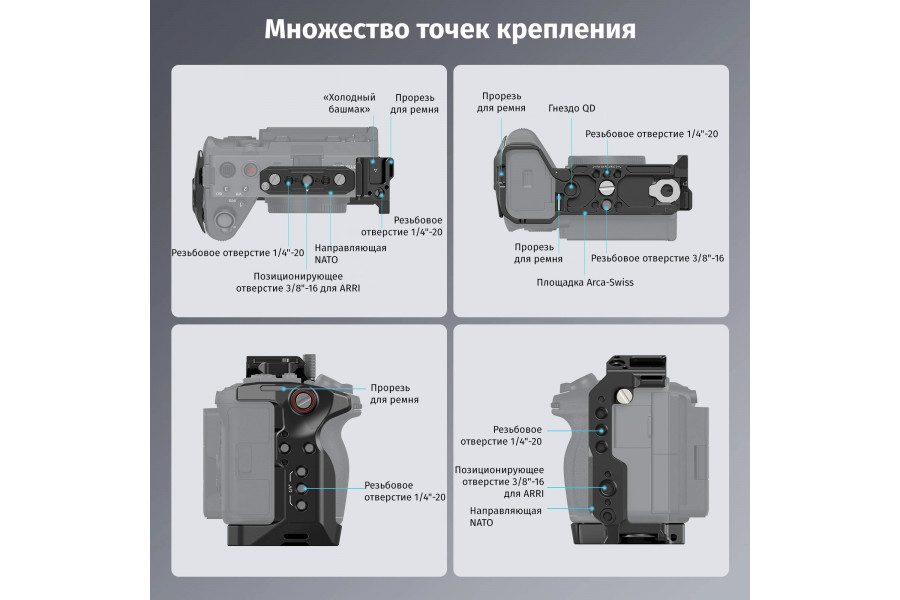 Клетка SmallRig 4184 для Sony FX30 / FX3 черная, алюминиевая