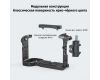 Клетка SmallRig 4184 для Sony FX30 / FX3 черная, алюминиевая