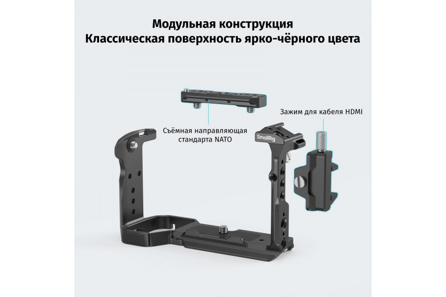 Клетка SmallRig 4184 для Sony FX30 / FX3 черная, алюминиевая