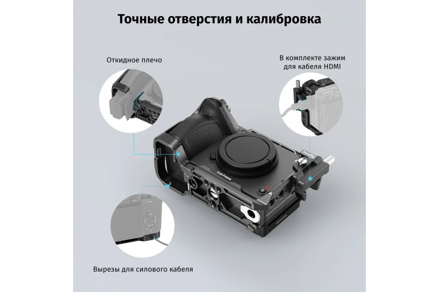 Клетка SmallRig 4184 для Sony FX30 / FX3 черная, алюминиевая