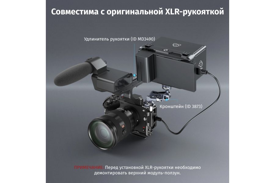 Клетка SmallRig 4184 для Sony FX30 / FX3 черная, алюминиевая
