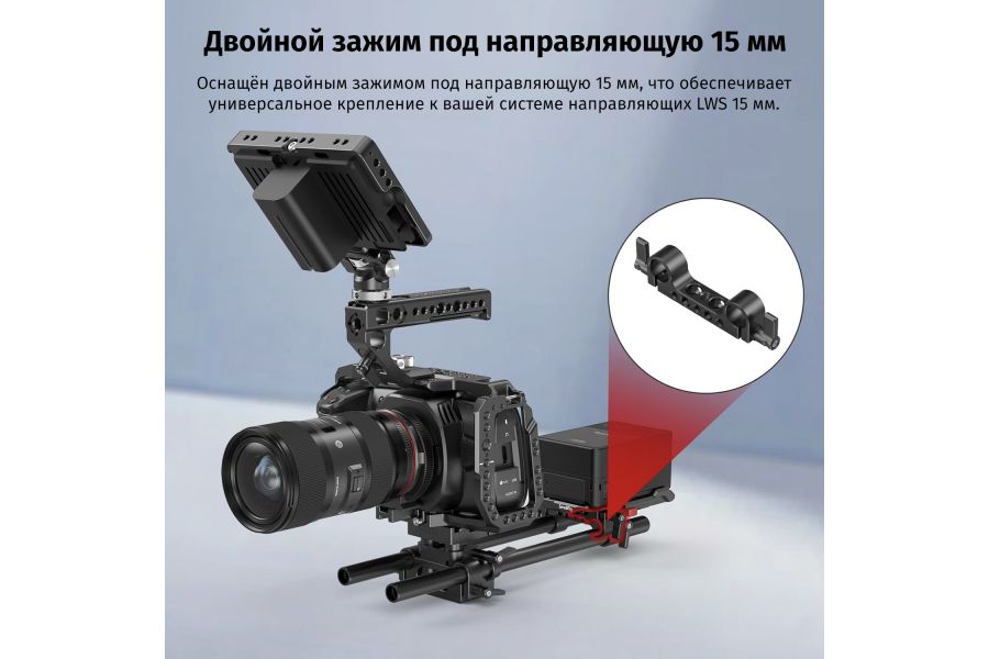 Крепление SmallRig 3016 для V Mount аккумулятора