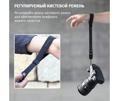 Ремень SmallRig PSW2398