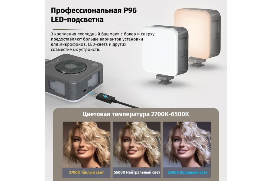 Комплект для съёмки на смартфон SmallRig 3384B для видеоблогинга