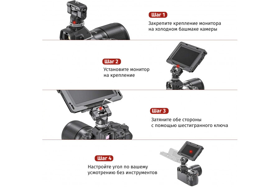 Крепление SmallRig BSE2346 Swivel and Tilt Monitor Mount алюминиевый