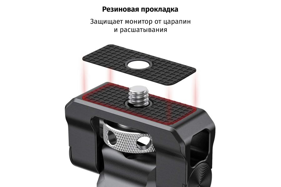 Крепление SmallRig BSE2346 Swivel and Tilt Monitor Mount алюминиевый