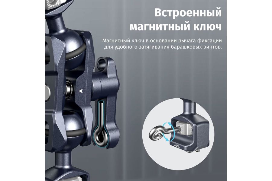 Крепление Magic Arm SmallRig 3873 (1/4”)