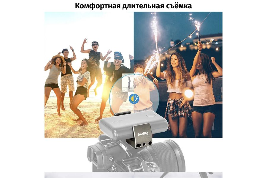 Держатель SmallRig 2790 с резиновыми накладками для внешнего аккумулятора