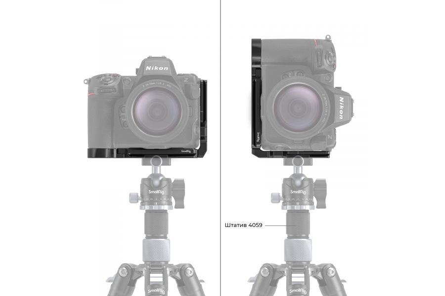L-площадка SmallRig 3942 для Nikon Z8