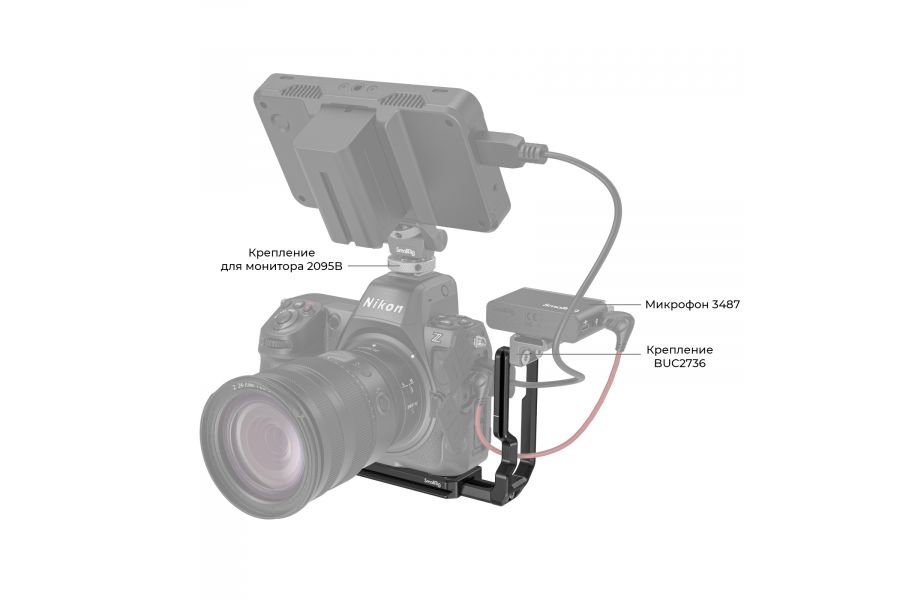 L-площадка SmallRig 3942 для Nikon Z8
