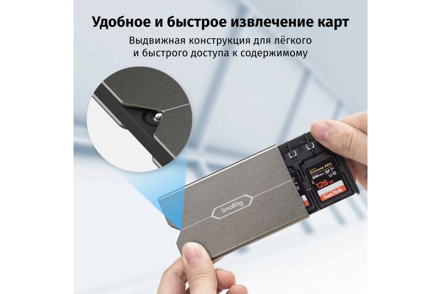 Кейс SmallRig 2832B для карт памяти