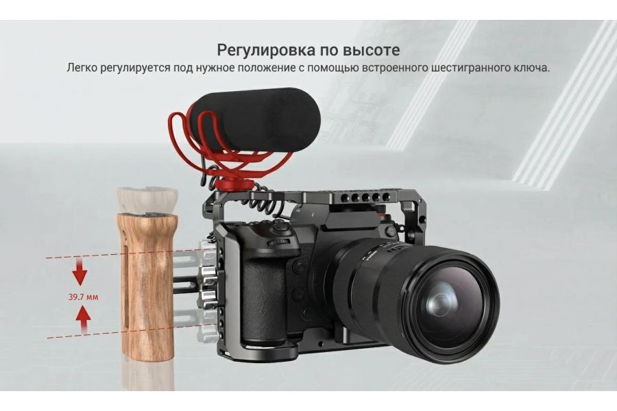 Ручка боковая универсальная SmallRig HSN2093C