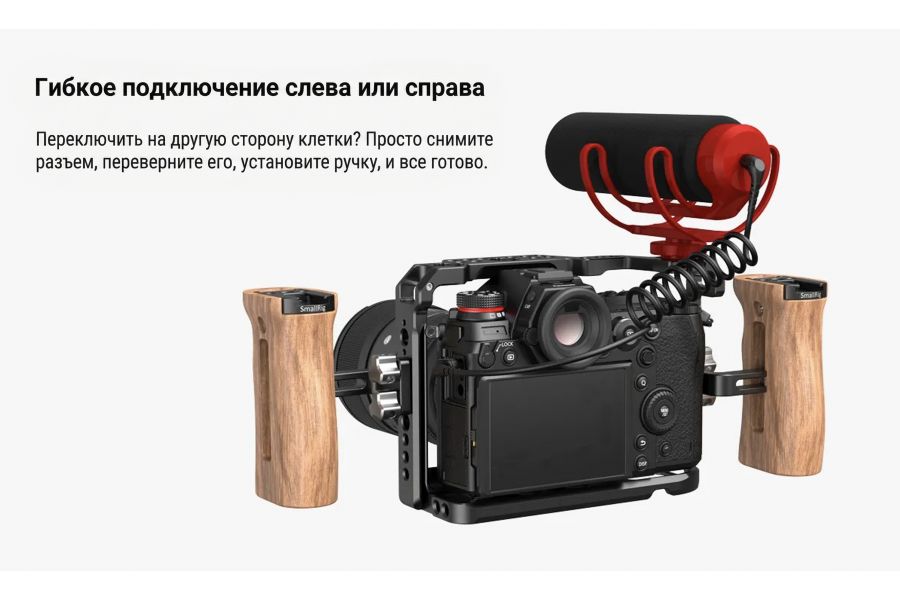 Ручка боковая универсальная SmallRig HSN2093C