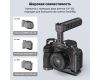 Ручка верхняя SmallRig 1638C Top Handle с башмаком