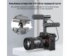 Ручка верхняя SmallRig 1638C Top Handle с башмаком