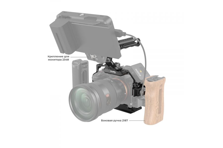 Клетка Smallrig 3668B для Sony a7 IV/a7S III черная, алюминиевая