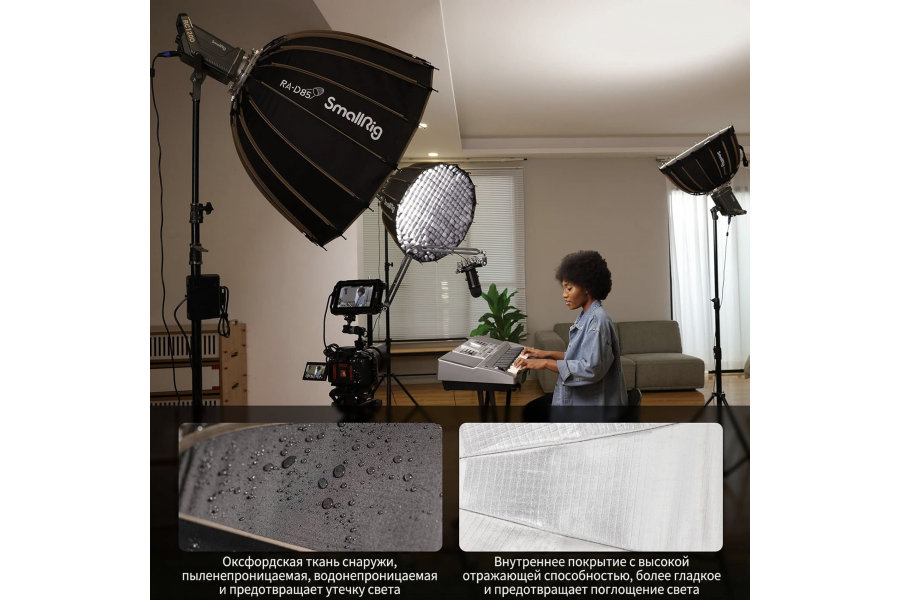 Софтбокс Smallrig 3585 RA-D55 55 см с сотами