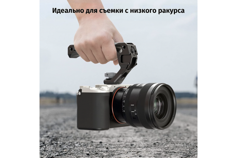 Рукоятка SmallRig 3764 (Lite) Cold Shoe