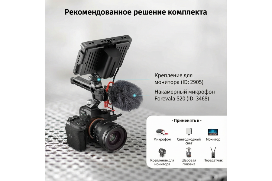 Рукоятка SmallRig 3764 (Lite) Cold Shoe