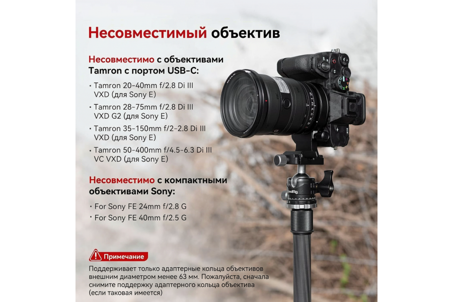 Поворотная площадка SmallRig 4148 для Sony A7R V A7R IV A7 IV A7S III