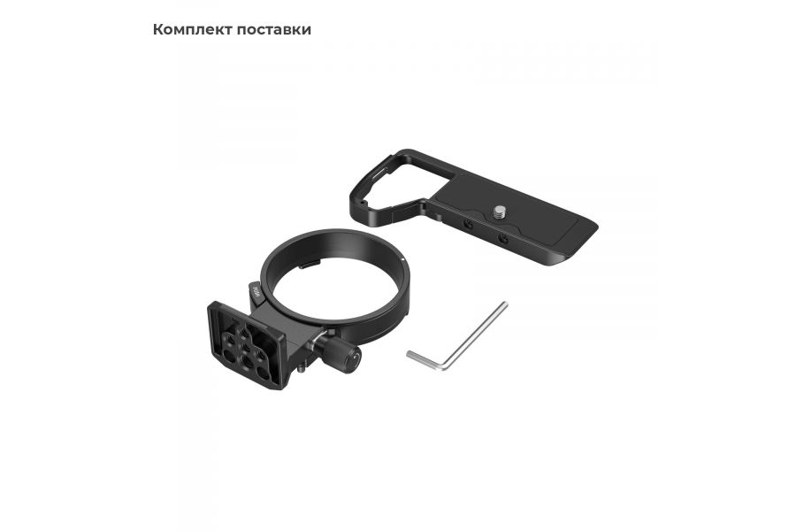Поворотная площадка SmallRig 4148 для Sony A7R V A7R IV A7 IV A7S III