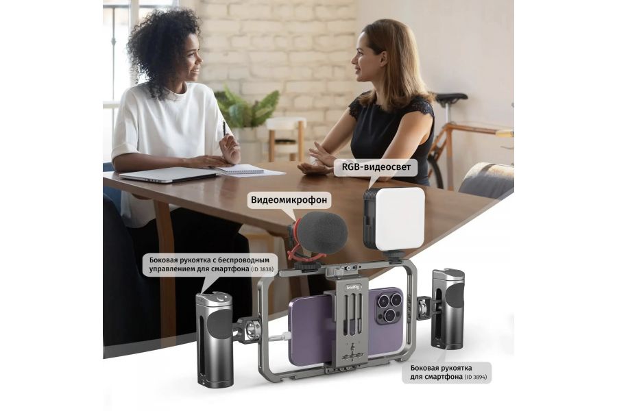 Клетка для смартфона SmallRig 2791B универсальная