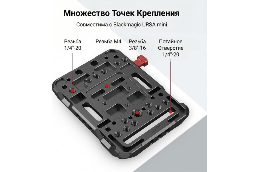 Система питания SmallRig 2991 V-mount