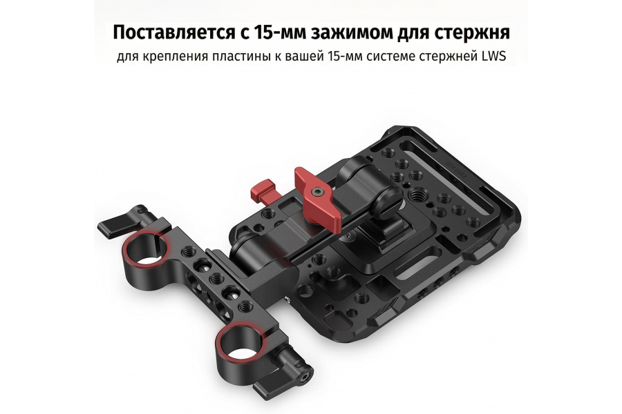 Система питания SmallRig 2991 V-mount