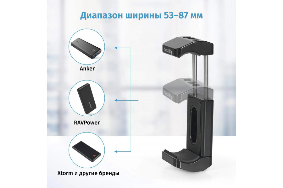 Держатель для внешнего аккумулятора SmallRig BUB2336