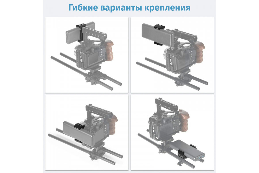 Держатель для внешнего аккумулятора SmallRig BUB2336