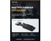 Быстросъёмная площадка SmallRig 2169 стандарта Sony VCT-14