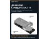 Быстросъёмная площадка SmallRig 2169 стандарта Sony VCT-14