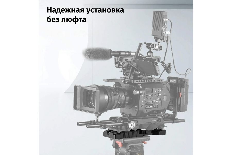 Быстросъёмная площадка SmallRig 2169 VCT-14